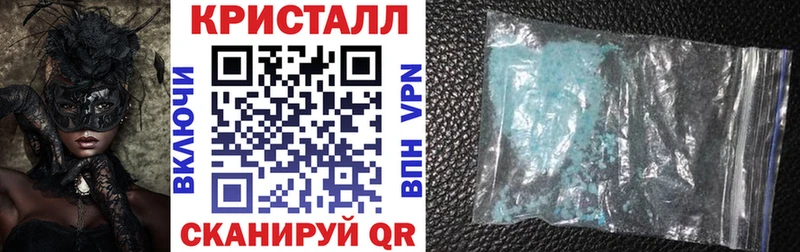 Купить закладки  Белозерск  АМФ 97% 
