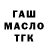 COCAIN 98% Illia Tsupranovich