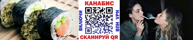 Купить закладки  Белозерск  Canna-Cookies конопля 