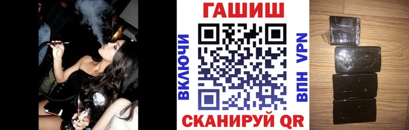 ГАШ AMNESIA HAZE  Купить где  Белозерск 