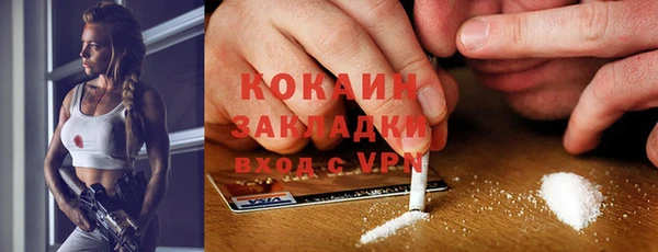 2c-b Вязьма