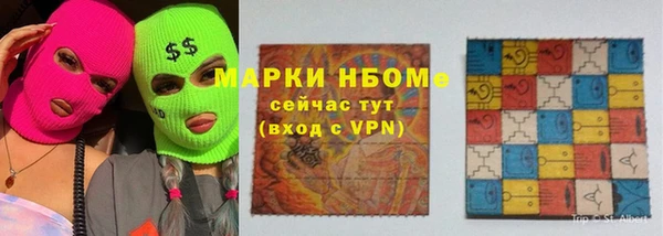 2c-b Вязьма