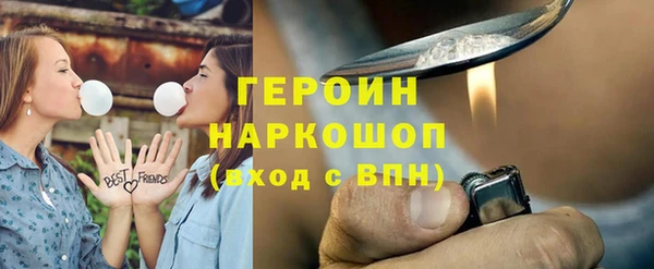 соль ск Вяземский