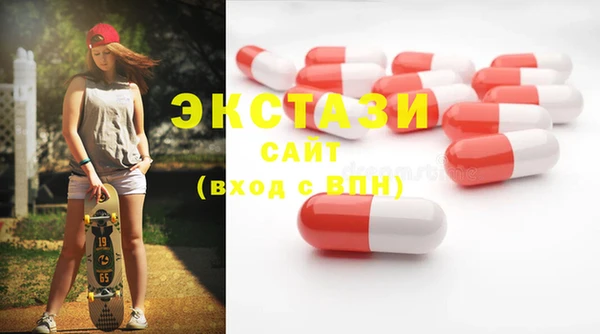 соль ск Вяземский