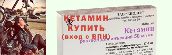 2c-b Вязьма