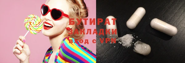соль ск Вяземский