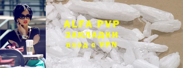 дурь Вязники