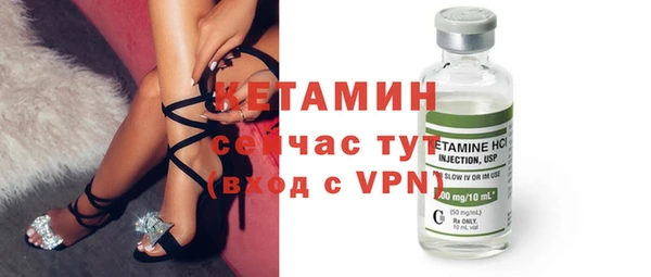 2c-b Вязьма
