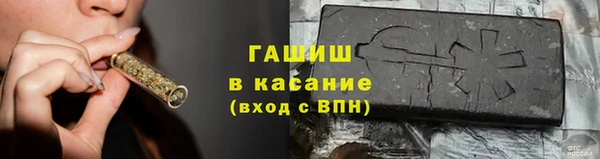 соль ск Вяземский