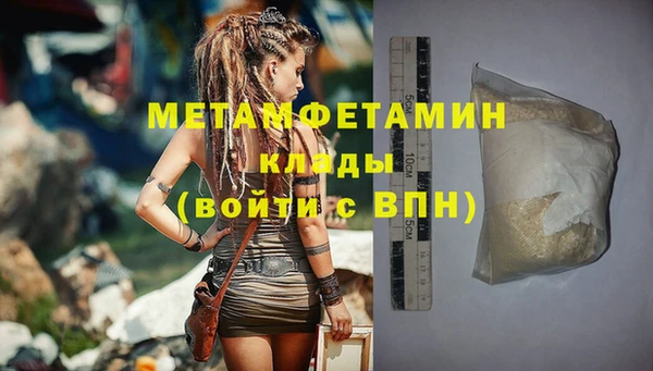 дурь Вязники