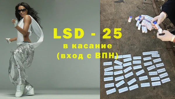 соль ск Вяземский