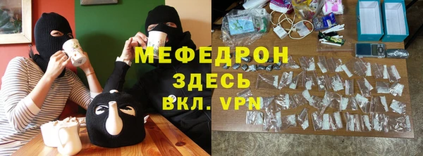 соль ск Вяземский