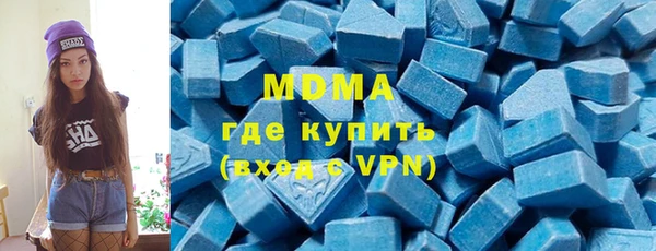 соль ск Вяземский