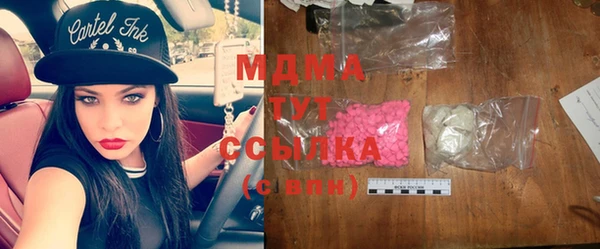 соль ск Вяземский