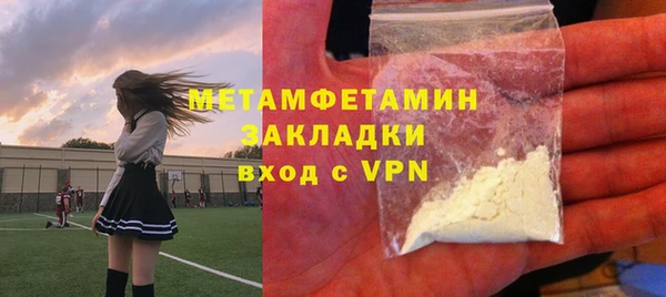2c-b Вязьма