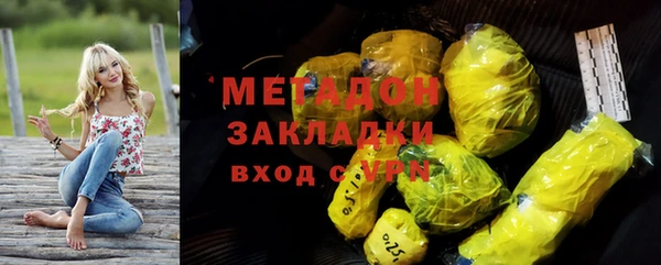 соль ск Вяземский
