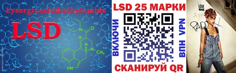 LSD-25 экстази кислота  Купить  Белозерск 