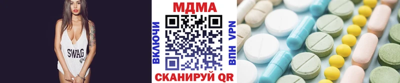 МДМА crystal  Купить где  Белозерск 