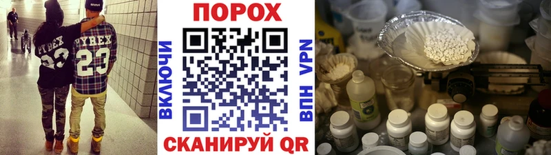 МЕТАМФЕТАМИН Декстрометамфетамин 99.9%  Купить закладки  Белозерск 