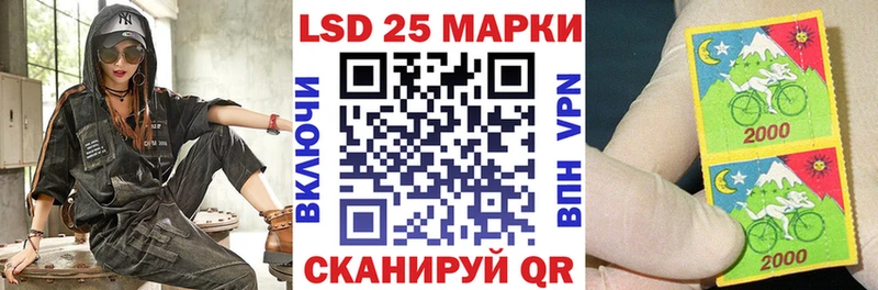 Марки N-bome 1500мкг  Купить  Белозерск 