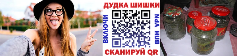 Купить закладки  Белозерск  Бошки марихуана THC 21% 